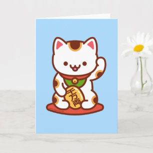Cartão de Saudação Engraçado para Gatos: MANEKI-NE