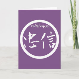 Cartão de Saudação Kanji De Fiabilidade | White Ka
