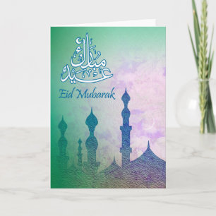 Cartão de Saudação Moderno Eid Mubarak