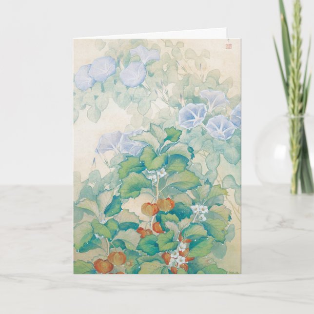 Cartão de saudação personalizado de arte japonesa (Frente)