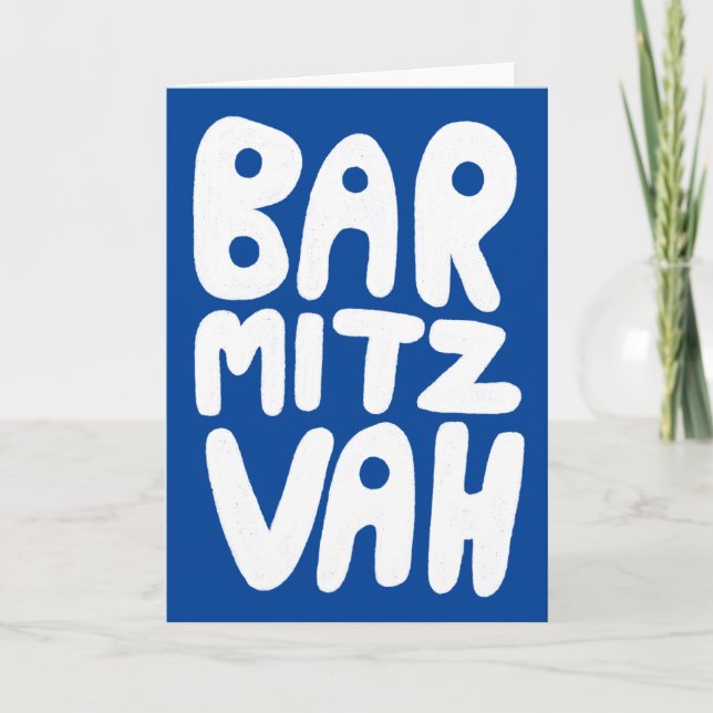 Cartão de Saudação Personalizável BAR MITZVAH Azul (Frente)