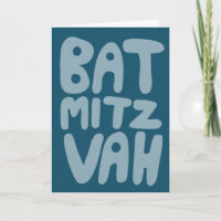 Cartão de Saudação Personalizável BAT MITZVAH - Te