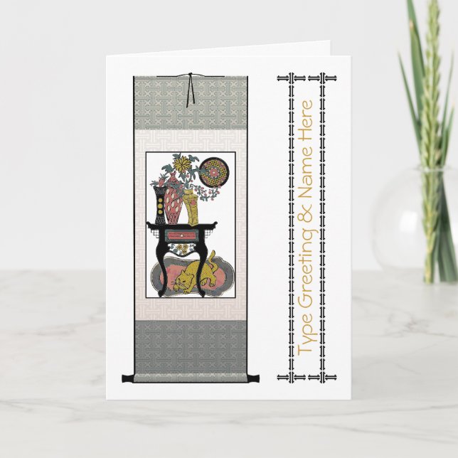 Cartão de Saudação Personalizável Mah Jongg Cat (Frente)