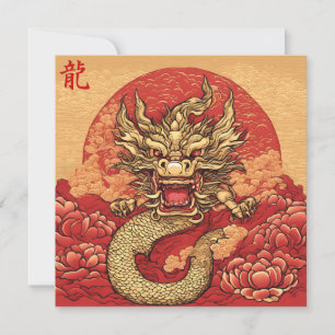 Cartão de término de Linen de Ano Novo para Chinês