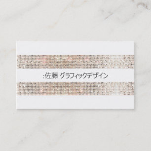 Cartão De Visita フ ァ ン ィ ブ テ em , ョ A ク da empresa, キ, ラ キ ラ , ル バ