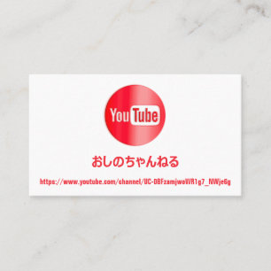 Cartão De Visita ャンルYOUTUBERロゴ QRネRaltasRED BUSIs