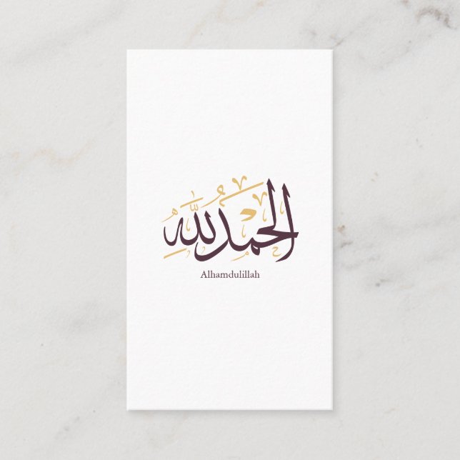 Cartão De Visita Alhamdulillah Arabic Calligraphy – Elegant Thuluth (Frente)