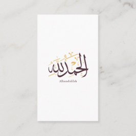 Cartão De Visita Alhamdulillah Caligrafia Árabe – Elegante Thuluth