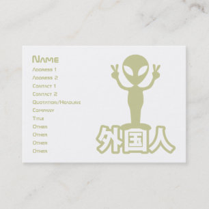Cartão De Visita Alienígena Gaijin ~ Kanji Nihongo / Idioma Japon