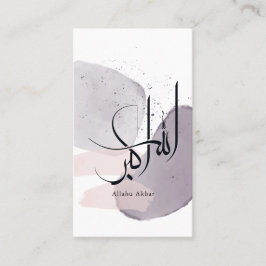 Cartão De Visita Allahu Akbar Arabic Calligraphy – Minimal Elegant 