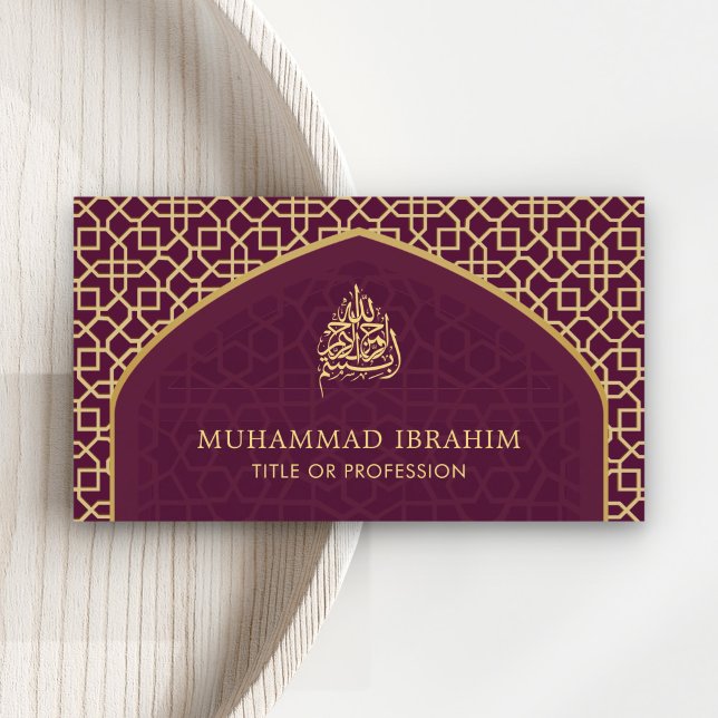 Cartão De Visita Ameixa e Dourado Mihrab Bismillah Islâmico (Criador carregado)