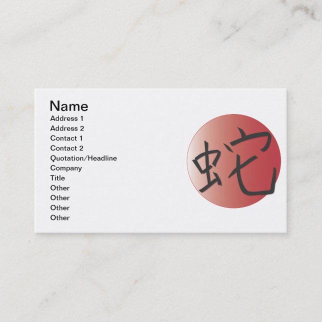 Cartão De Visita Ano da Bola Vermelha Cobra (Frente)