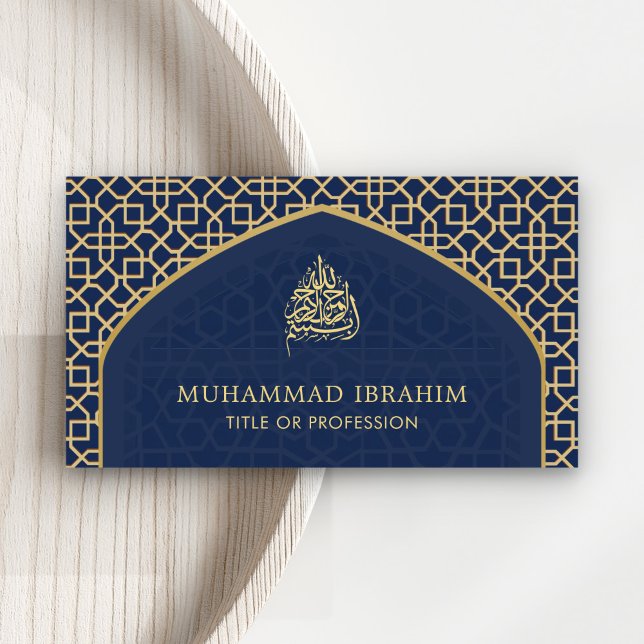 Cartão De Visita Azul e Dourado Mihrab Bismillah Islâmico (Criador carregado)