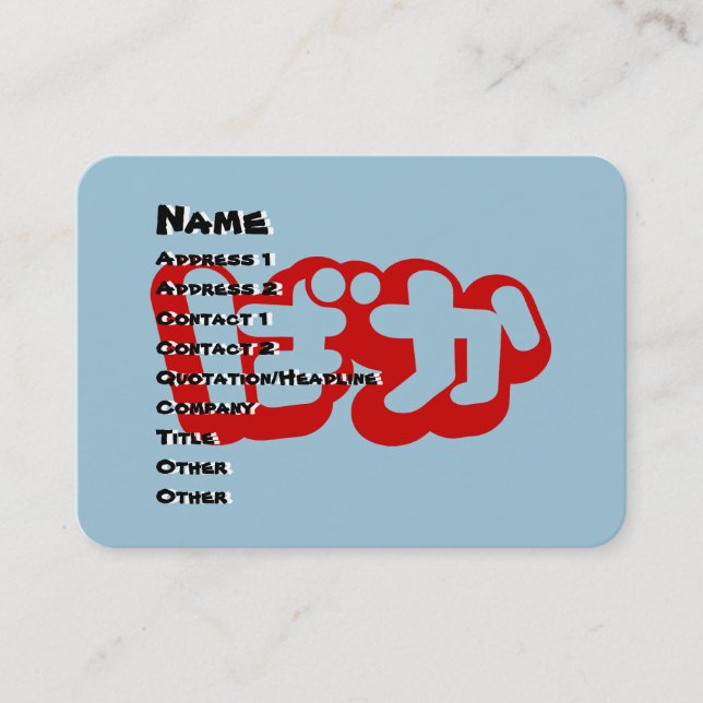 Cartão De Visita BAKA ば か ~ Fool no Script Hiragana Japonês (Frente)