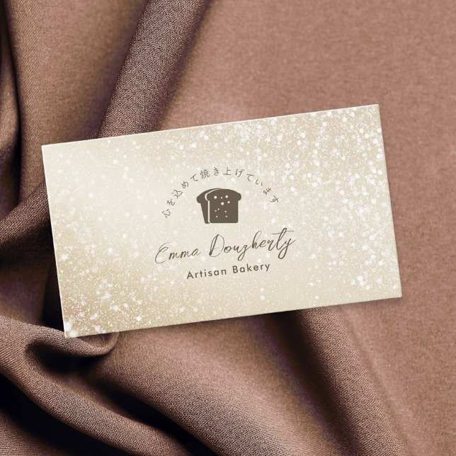 Cartão De Visita Bakery Gold Glitter Minimalist Bread Logo (Criador carregado)