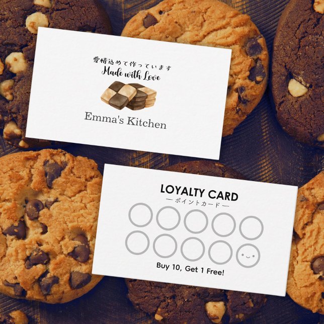 Cartão De Visita Bakery Loyalty Card Modern Icebox Cookie (Criador carregado)