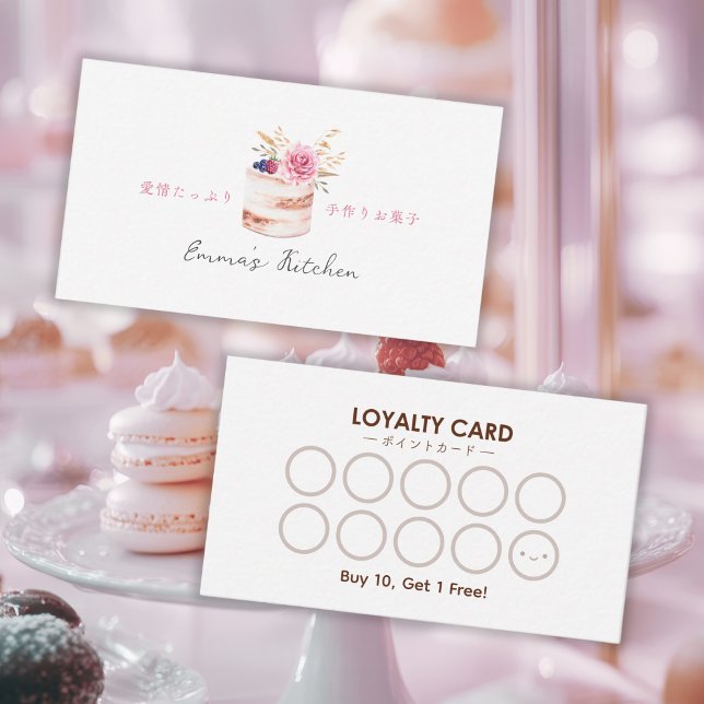 Cartão De Visita Bakery Small Business Floral Cake Loyalty Card (Criador carregado)