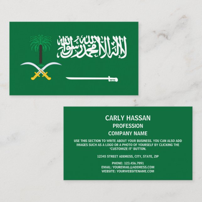 Cartão De Visita Bandeira e emblema da Arábia Saudita (Frente/Verso)