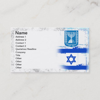 Cartão De Visita Bandeira e selo de Israel