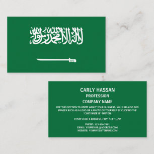 Cartão De Visita Bandeira saudita, Bandeira da Arábia Saudita