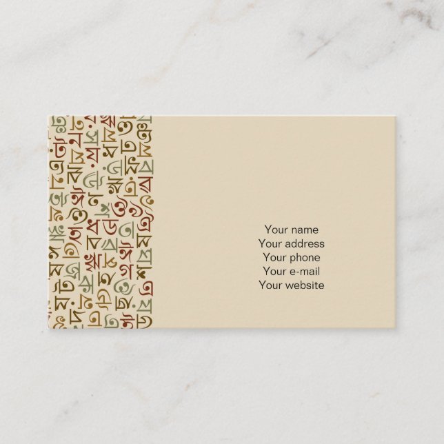 Cartão De Visita Bengali (Frente)