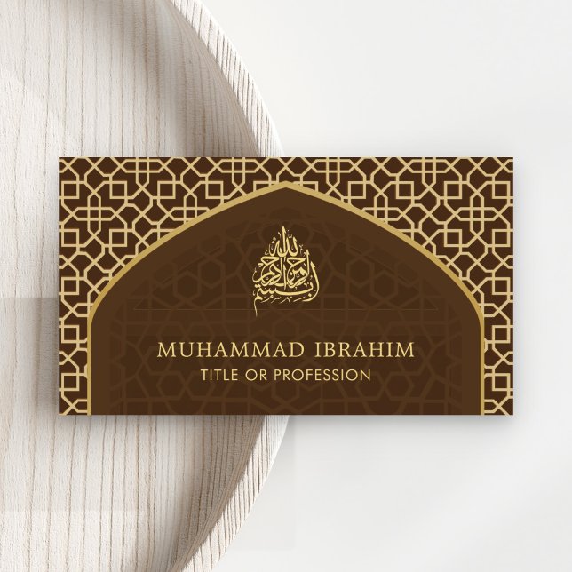 Cartão De Visita Brown e Dourado Mihrab Bismillah Islâmico (Criador carregado)