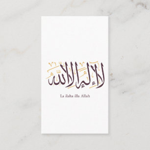 Cartão De Visita Caligrafia Árabe Arte Islâmica La ilaha illa Allah