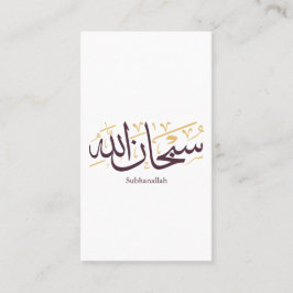 Cartão De Visita Caligrafia Árabe Subhanallah – Elegante Thuluth