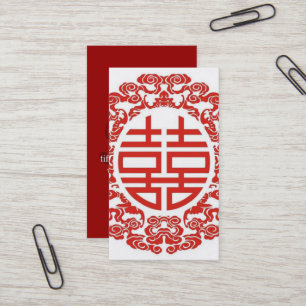 Cartão De Visita casamento chinês moderno dupla felicidade vermelha