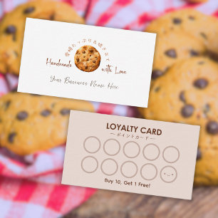 Cartão De Visita Cookie Baker Loyalty Card Chocolate Chip