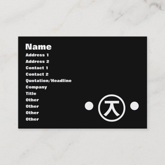 Cartão De Visita Cute Kuma Bear Kaomoji Japonês Emoticon Text Art (Frente)