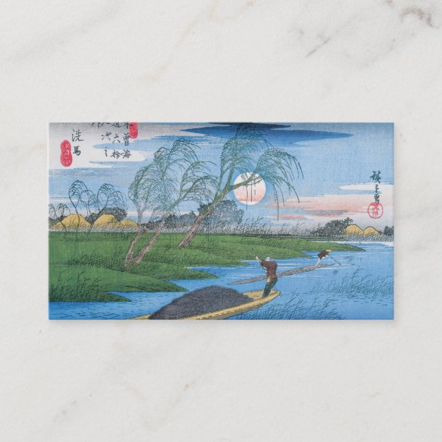 Cartão de visita DE BARCO JAPONÊS (Frente)