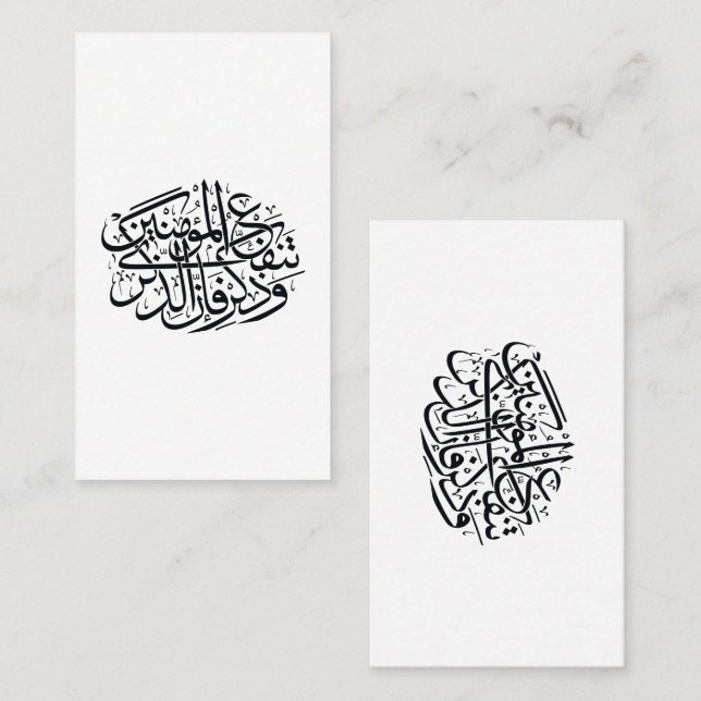Cartão De Visita Elegant Arabic Calligraphy Wall Art – Reminders (Frente/Verso)