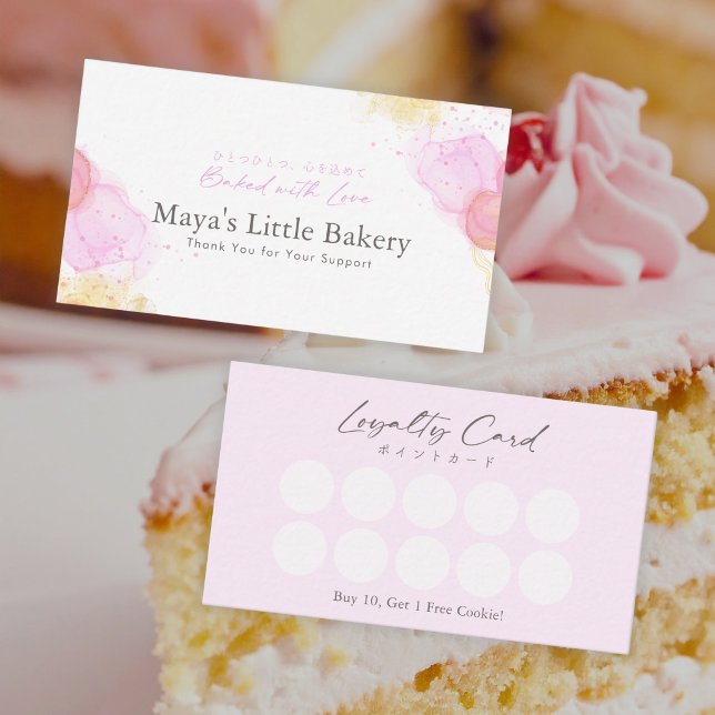 Cartão De Visita Elegant Pink Watercolor Bakery Loyalty Rewards (Criador carregado)