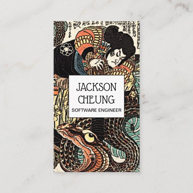 Cartão De Visita Engenheiro de software da tecnologia (Frente)