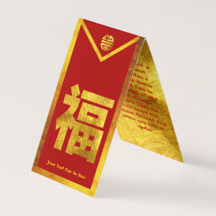 Cartão De Visita Envelope Vermelho de Hong Bao