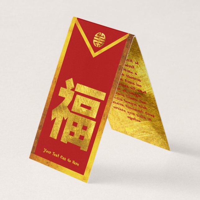 Cartão De Visita Envelope Vermelho de Hong Bao (Frente)