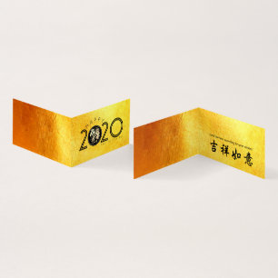 Cartão De Visita Feliz Rato Chinês Ano Novo 2020 Cortado em Papel 3