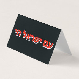 Cartão De Visita Folded Business Card