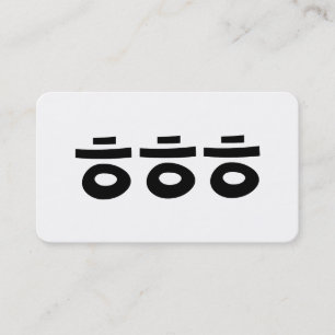 Cartão De Visita HEHEHE ㅎ ㅎ ㅎ Coreano