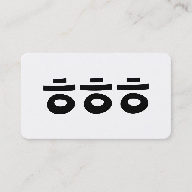 Cartão De Visita HEHEHE ㅎ ㅎ ㅎ Coreano (Frente)