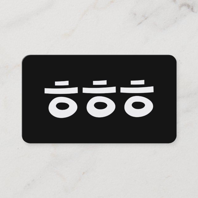 Cartão De Visita HEHEHE ㅎ ㅎ ㅎ Coreano (Frente)