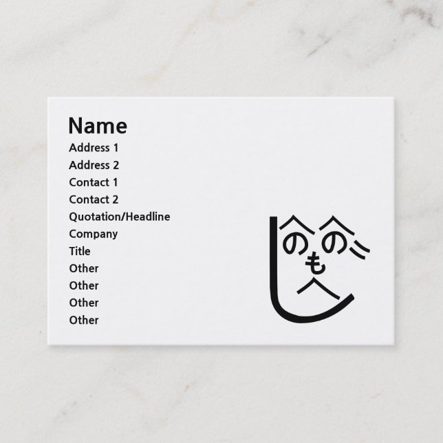 Cartão De Visita Henohenomoheji へ の へ の へ も じ (Frente)
