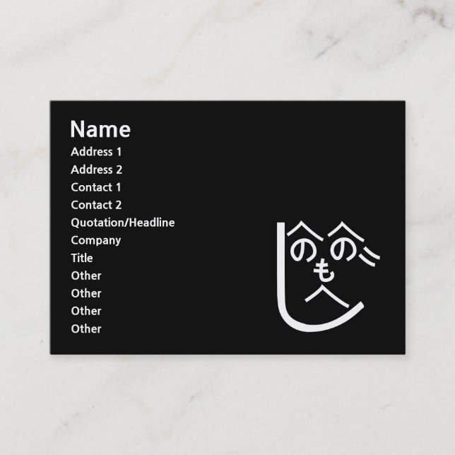 Cartão De Visita Henohenomoheji へ の へ の へ も じ (Frente)