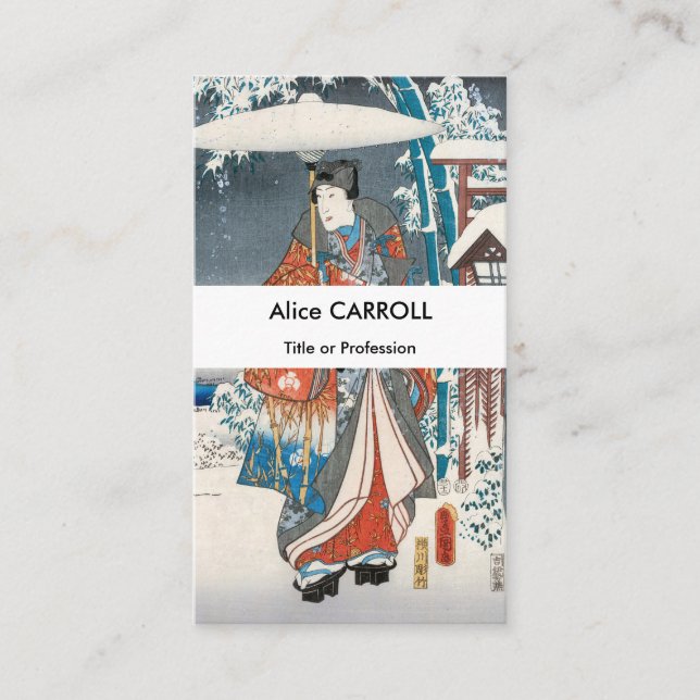 Cartão De Visita Hiroshige - Contos do Príncipe Elegante Genji - Có (Frente)