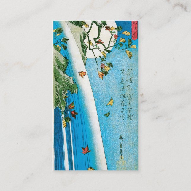 Cartão de visita JAPONÊS (Frente)