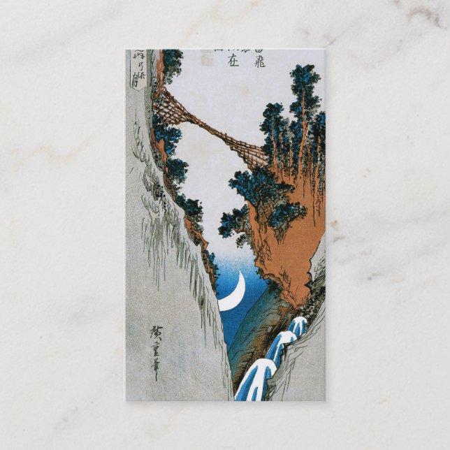 Cartão de visita JAPONÊS (Frente)