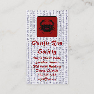 Cartão de visita Japonês