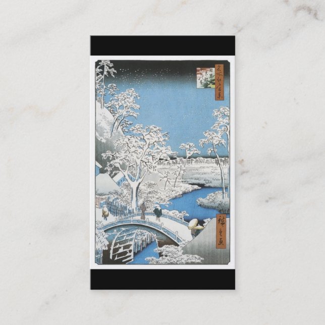 Cartão de visita japonês antigo da arte (Frente)