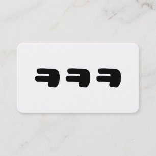 Cartão De Visita KEKEKE ㅋ ㅋ ㅋ Coreano